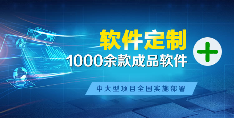 石棉软件开发